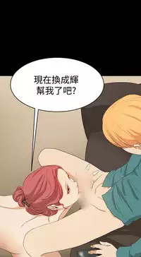 Si-Eun 诗恩 Ch.1~9 [Chinese]
