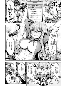 COMIC X-EROS #57 [Digital]