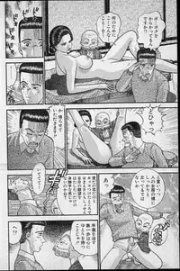 [Murao Mio] Virgin Mama Vol.18