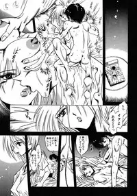 [Fuku-Ryu] Tokimeki Milky Play