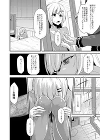 [Kirisaki Byakko] Echidna-sama no Himatsubushi Dai Yon Soume