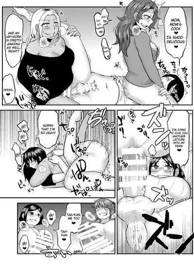 [Herohero Hospital (Isaki)] Sunao ni Naare (Mother Me!) [English] [QuarantineScans] [Digital]