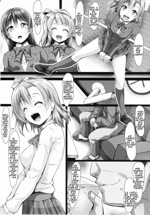 HONOKAN ~ Damasare ~ Dokonimo nige rarenai ~!