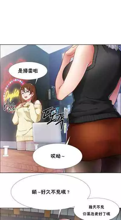 [Studio Wannabe] Rental Girls | 出租女郎 Ch. 33-58 [Chinese] 第二季 完结