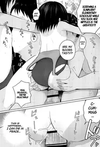 (COMITIA120) [Nna Timun (yurarin)] Enkou Shougakusei to 6-nin no Tanetsuke Ojisan - Cosplay Sex-hen =White Symphony= [English]