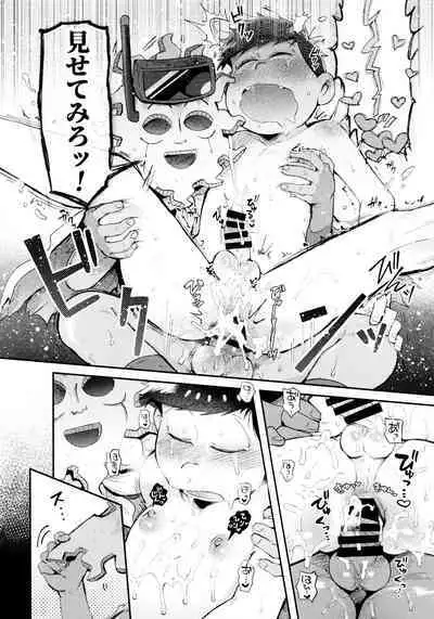 Momoiro-netsuduki Soushuuhen Sairoku 2