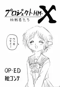 (C66) [Shinkouzan Tozantai (Kogawa Yasushi)] Happa Tai 2 Revised Edition (ToHeart, Kizuato, and Magical Antique)