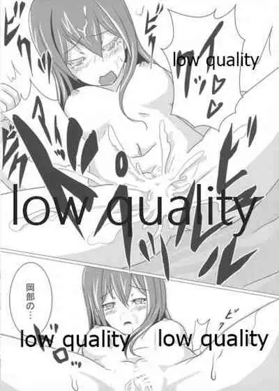 Shousou Kyoei no Melancholia