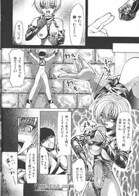 COMIC Muga 1999-05