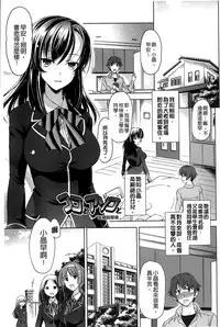 [Taishinkokuoh Anton] Anata o Yogarasete Ageru [Chinese]