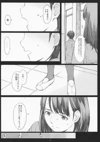 (C79) [Kansai Orange (Arai Kei)] Negative Love 1/3 (Love Plus)