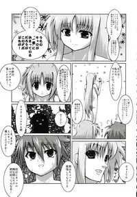 (SC37) [SDM (RX)] Caro ga Erio o Semeru Hon Fate-san mo iru yo (Mahou Shoujo Lyrical Nanoha StrikerS)