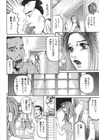 [Kitazato Nawoki] Yuna a Widow Vol. 2