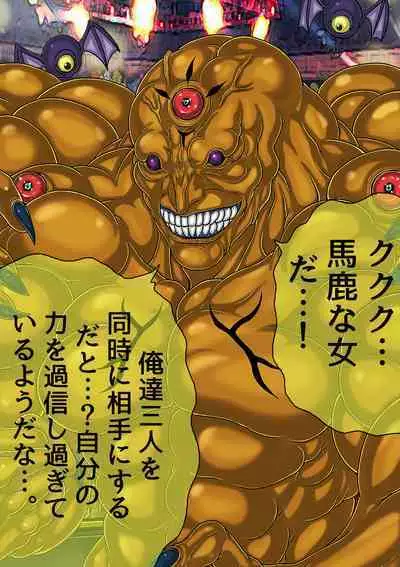 QUEEN HEAVEN HELLS GATE TRIPLE PACK 1