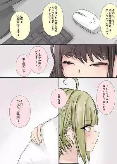 After Report 5