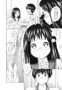 [Tsubaki Jushirou] My Mai Secret