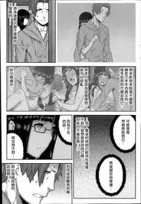 [Ikegami Tatsuya] Asa no Konai Ie Ch. 1-8 [Chinese] [yuoJ]
