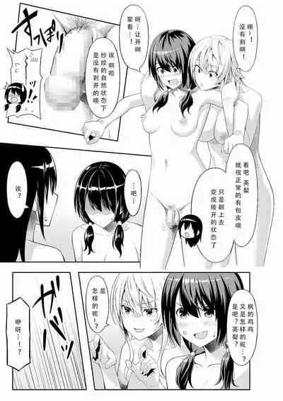Ibunka Communication