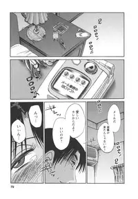 [TsuyaTsuya] Tatoeba Haha Ga 4