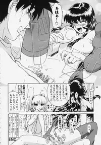 (C53) [Ouritsu Buryoku Koushi (Take)] Rika No Kanmuri Kaden No Kutsu (Various)