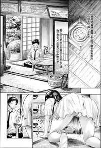 COMIC MUJIN 2013-06