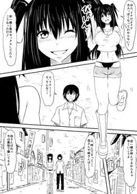 [Mikezoutei] Kami no Chinko o Motsu Shounen ~Kami no Chinko de Yaritai Houdai!~