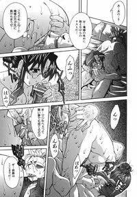 [Shinkai] Sei-Ren