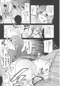 (C92) [Jingai Makyou (Inue Shinsuke)] Festa, Festa, Festa!!! DereMas Soushuuhen (THE IDOLM@STER CINDERELLA GIRLS)
