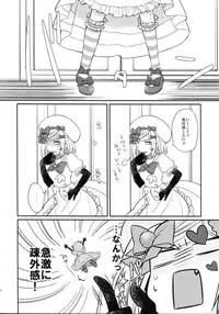 (07th Expansion Party) [Picricacid (Saiki Makiko)] Nyanjita- (Umineko no Naku Koro ni)