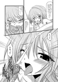 (COMIC1☆3) [Valssu (Charu)] Tora Tora Tora 3! (Toradora!)