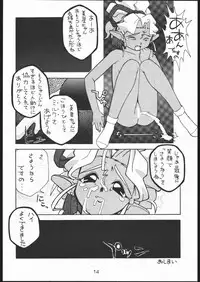 [Genkotsu Dan (Various)] B,87 W,59 H,89 (Tenchi Muyou) [Version 2]