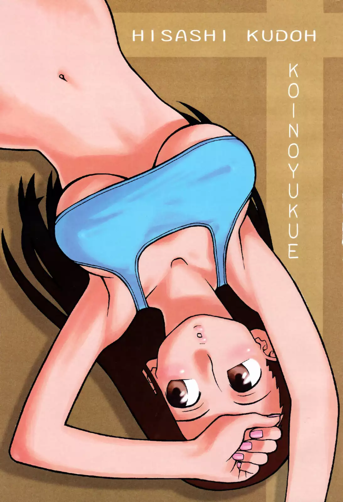 Koi no Yukue - Fabulous Triangle