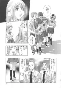 [Onikubo Hirohisa] Jubaku no Stage - Reward of Blood