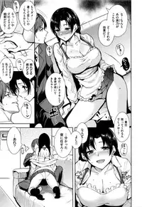 COMIC Kairakuten BEAST 2016-04