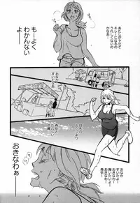 [Anthology] Yuri Hime Wildrose Vol. 3