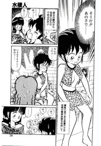 [Youkihi] PSI Yuu Ki