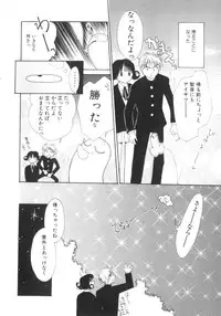 [Himuro Serika] Vampire Ruru