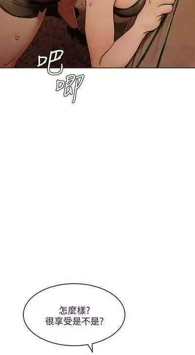 衝突 123-147 CHI mangaroshionline.blogspot.com