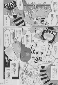 (C94) [CHINZURI BOP (Chinzurena)] Nayonayo Shōnen o Homosekkusu (Konekone) de on'na (Mesu) Ni Suru Hon