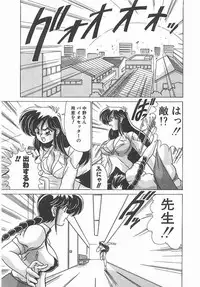 [Watanabe Yoshimasa] Byouin Kamen