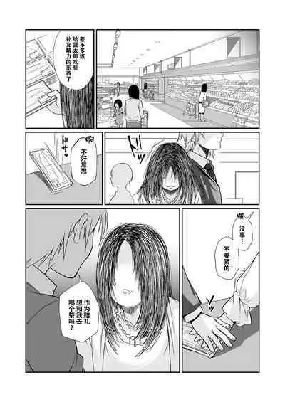 Hissatsu Onee-san 2 | 必殺大姐姐2