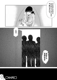 COMIC Magnum Vol. 51