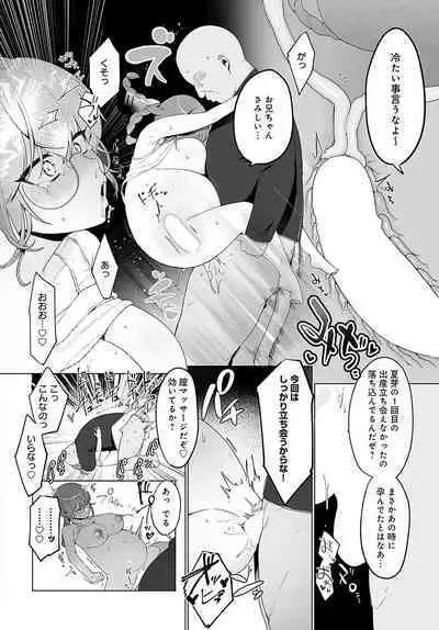 COMIC Anthurium 2024-05