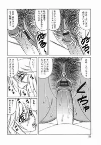 [Yamamoto Yoshifumi] Inransei Souseiji