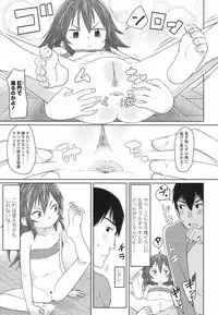 COMIC LO 2017-06 [Digital]