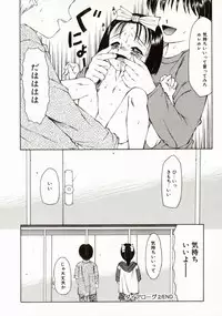 [Fuusen Club] Ero Meta