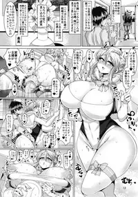 [Shinshunshantonshou (Bukatsu)] Micchaku!! Chaldea Cosplay Sex 24-ji!!! ~Mesubuta Yariou Fusai Choukyou Kaihatsu Hen~ (Fate/Grand Order) [Digital]