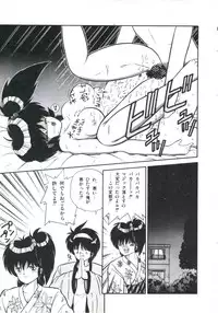 [Miyanishi Kazuaki] Watashi ga Koishita Otakky