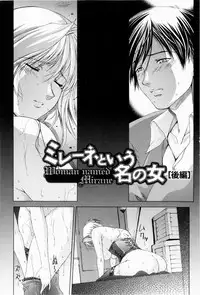 [Shinonome Maki] ERO CARTE