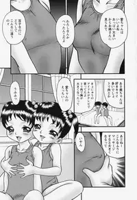 [Yoshino shiho] bisyoujo tyoukyou room